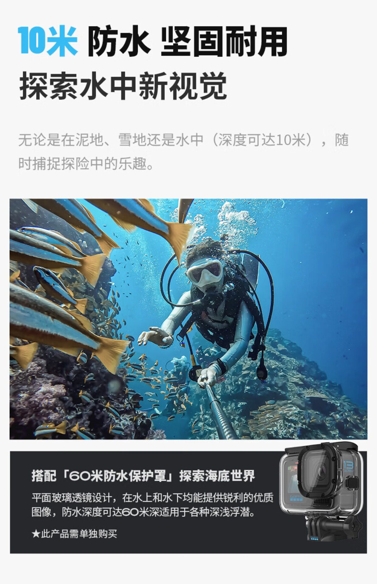 Экшн-камера GoPro HERO13 Black стандартная комплектация