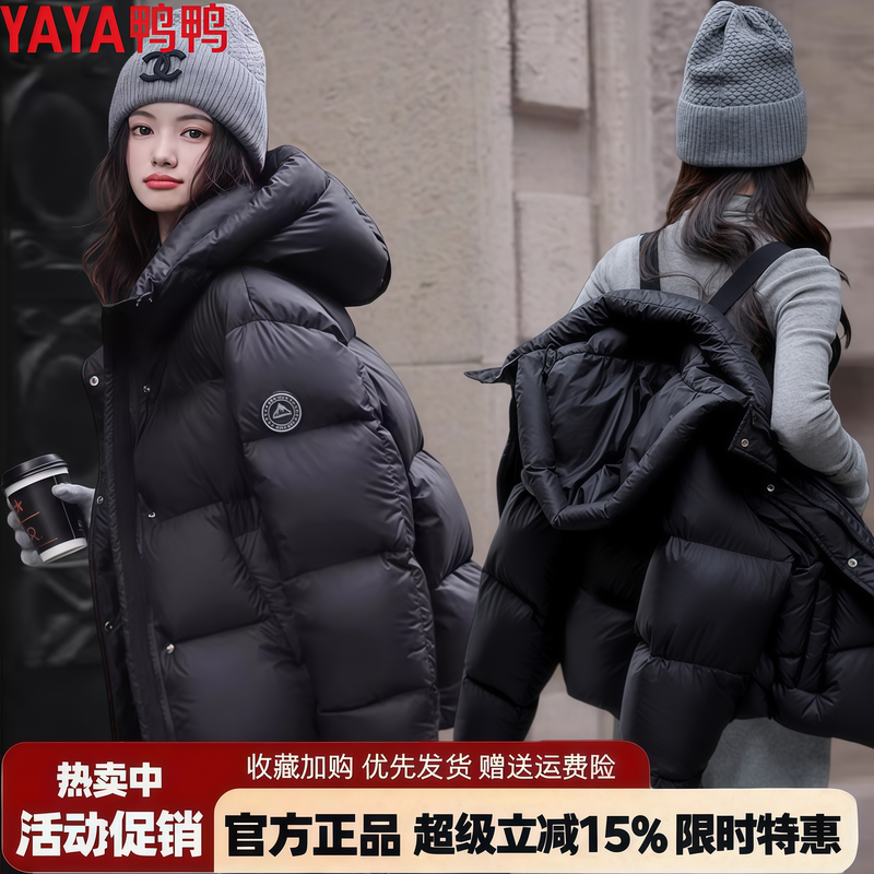 Authentic Duck Duck down Jacket for Women, Short Hooded White Duck down Puffer Jacket, Warm Coat in Black Authentic Duck Duck down Jacket for Women, Short Hooded White Duck down Puffer Jacket, Warm Coat in Black
