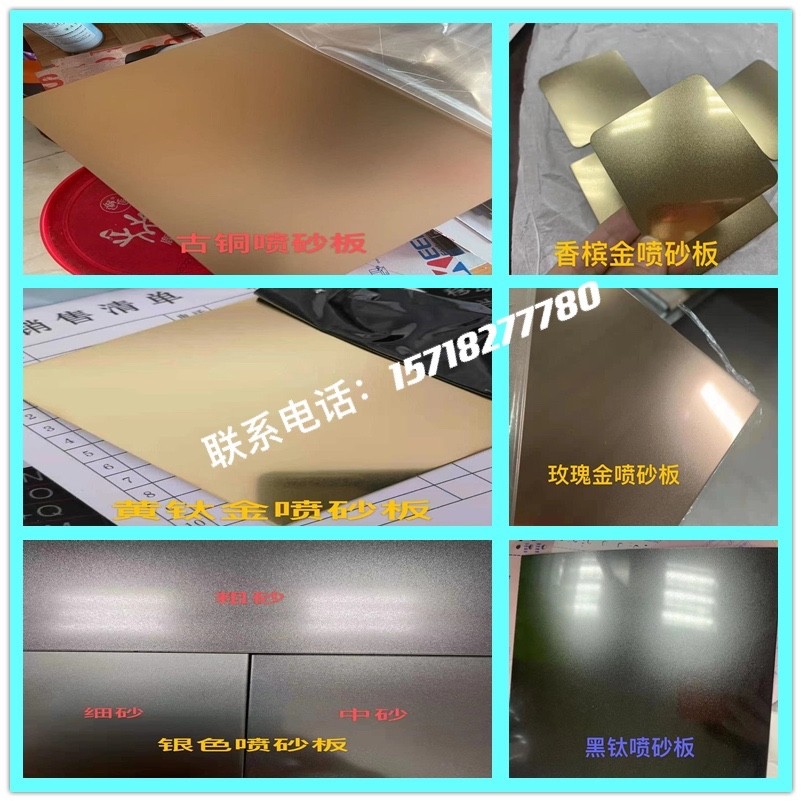 Custom 304 Stainless Steel Rose Gold Sandblasted Plate Black Titanium Alloy Messed Etched Plate Silver Color 8k Mirror Without Fingerprint plate