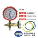 Hongsen HS-466AH+ Tube