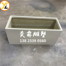 Spot GRP rectangular flower pot flower bowl garden forest landscaping green decoration flower box flower slot manufacturer direct