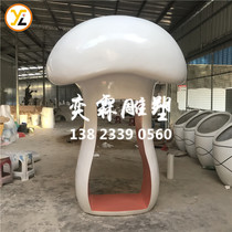 GRP Mushroom Bookshelf Sculptures Library Mushrooms Decoration Childrens Area Beauty Chen Library Bookshelves Mushroom House
