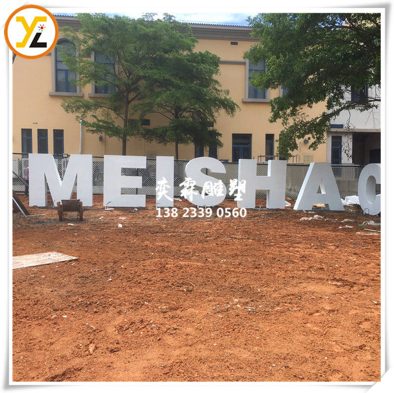 Double-sided spray painting word advertisement word sculpture to make solid character glass fiber resin art character English digital sign word