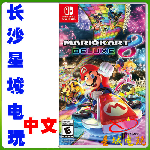 (Changsha) Nintendo Switch NS Mario Racing 8 Chinese version of the carriage 8 Chinese version of the national tour