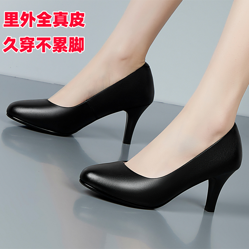 Genuine Leather First Layer Cowhide Soft Leather Single Shoes, Professional Work Shoes, Black Round Toe Shallow Mouth Stiletto High Heels for Women