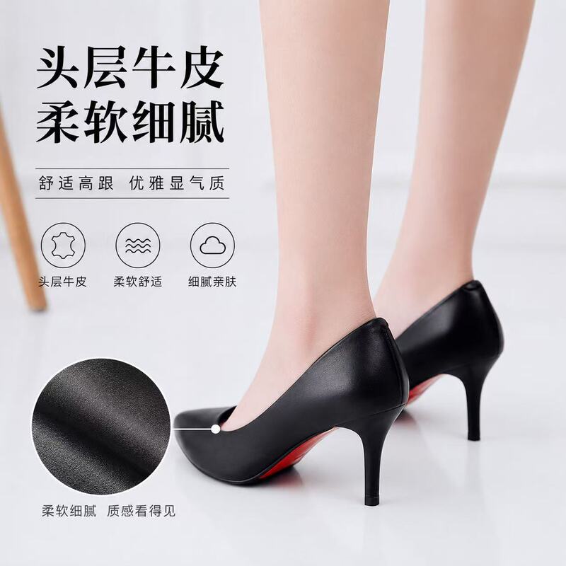 First-Layer Cowhide Genuine Leather Red-Soled High-Heeled Shoes for Women, Stiletto Pointed Toe Black Stewardess Etiquette Interview Professional Work Shoes First-Layer Cowhide Genuine Leather Red-Soled High-Heeled Shoes for Women, Stiletto Pointed Toe Black Stewardess Etiquette Interview Professional Work Shoes