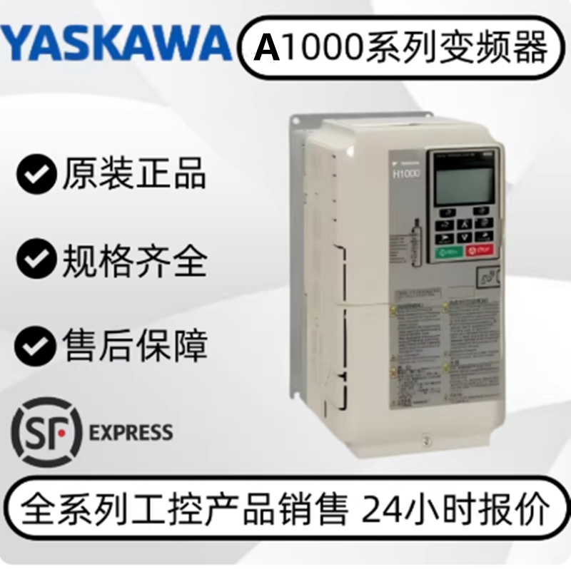 CIMR-AB4A0031/0038/0044/0058/0072/0088/0103FAA/AAA/FBA/ABA CIMR-AB4A0031/0038/0044/0058/0072/0088/0103FAA/AAA/FBA/ABA