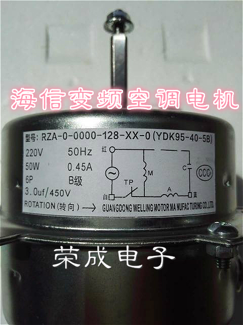 Sea Letter Air Conditioning External Ventilator YDK29-6I-3 YDK29-6I-3 YDK95-40-6B RZA-0-0000-128-XX-0 RZA-0-0000-128-XX-0 3 Line