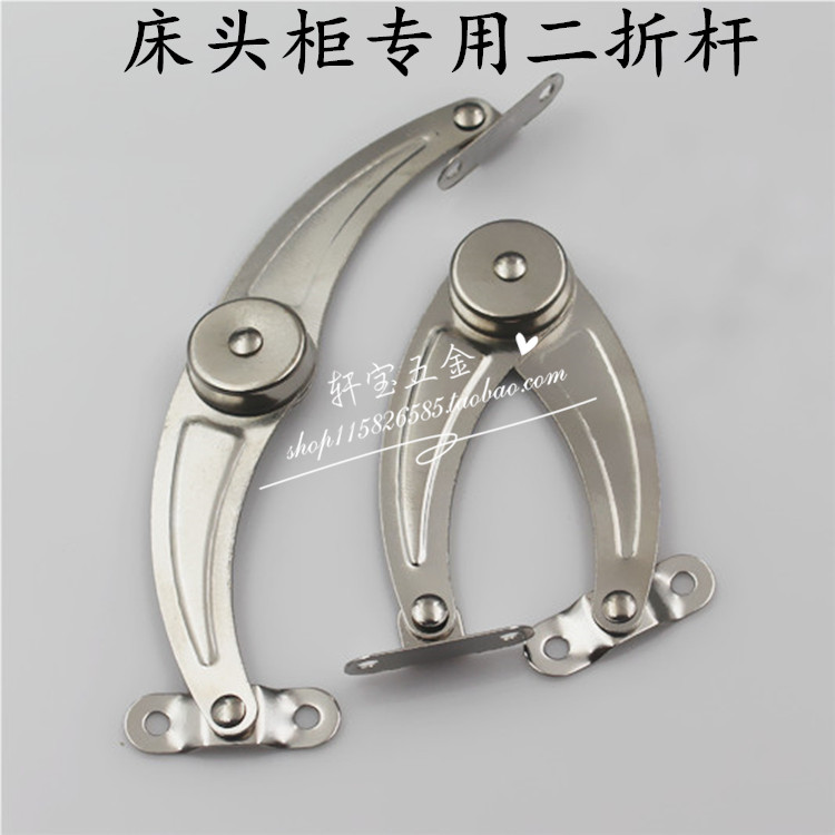 Thickened small pull-in-folded pull-lever furniture Rod Folding Rod headboard Llever five gold accessories