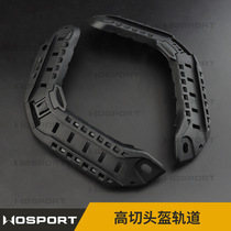 WoSporT High Cut Helmet Rail Adaptation HL-31 HL-32 FAST Helmet Tactical Helmet Accessories