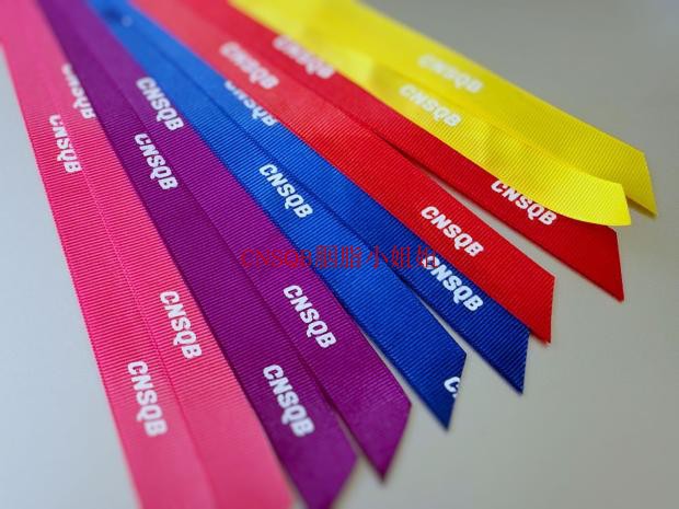 Spiedqb Letter C God CNSQB Competitive Hanging Belt Warning Signs Personality Water Play Mask Ribbon Ribbon SQB-Taobao
