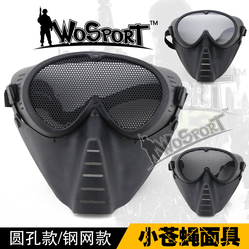 KINGRIN Manufacturer Direct Selling Pure Color Outdoor CS Field Tactical Protective Mask Entertainment Equipped Small Fly Mask