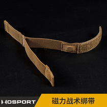 WOSPORT Tactical Magnetic Adsorption Tied Line Material Collection of elastic functional rope and dissolving nylon fabric