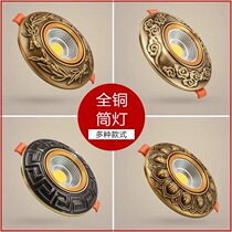 All copper Downlight led ceiling lamp living room ceiling embedded barrel spotlight new Chinese corridor aisle creative lamps