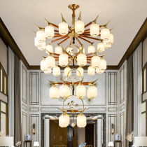 Modern new Chinese all-copper chandelier mahogany marble living room dining room club Chinese style complex building Villa chandelier