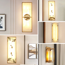 Modern new Chinese marble wall lamp living room bedroom bedside aisle stairwell light TV background wall rectangular wall lamp