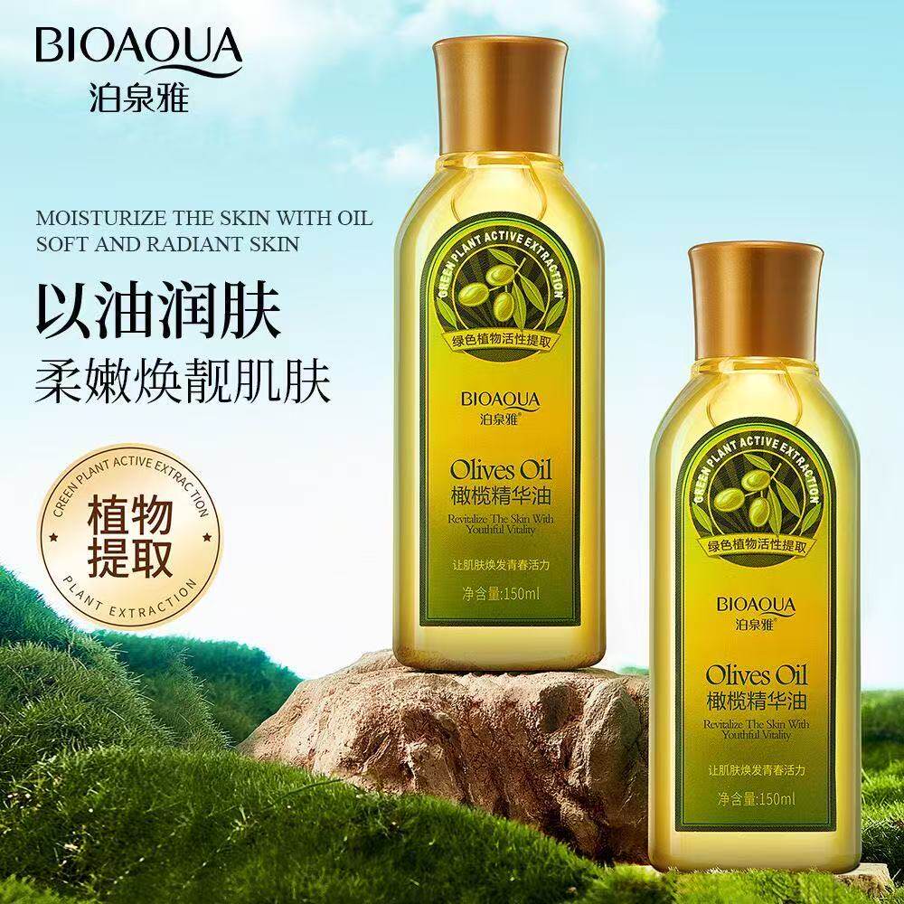 当大地的呼吸遇见肌肤,是橄榄精华油温柔的拥抱_精华油_淘宝美妆网