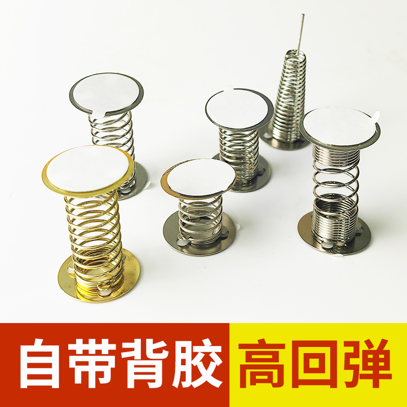 Swinging Double-Sided Spring Car-Mounted Rocker Spring Base DIY Desktop Ornament Adhesive Spring Accessory Brand