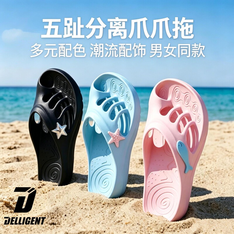 Dilijie Five-Toe Slippers with Claw Design, Bunion Support, Arch Support, Toe Separation, Non-Slip, Casual, Unisex Dilijie Five-Toe Slippers with Claw Design, Bunion Support, Arch Support, Toe Separation, Non-Slip, Casual, Unisex