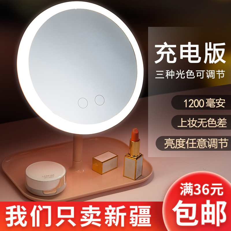 Led make-up mirror with lamp desktop portable student Dormitory Multi-function accommodating comb makeup cosmetic mirror cosmetic mirror