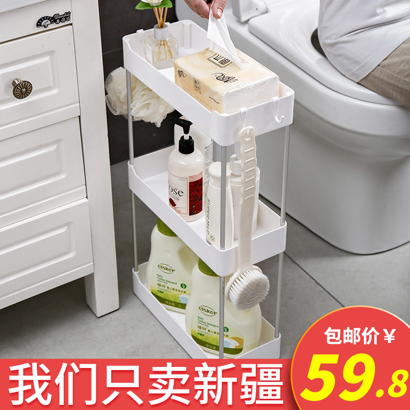 Makeup room facility toilet toilet three floor bathroom washroom basin rack plastic collection