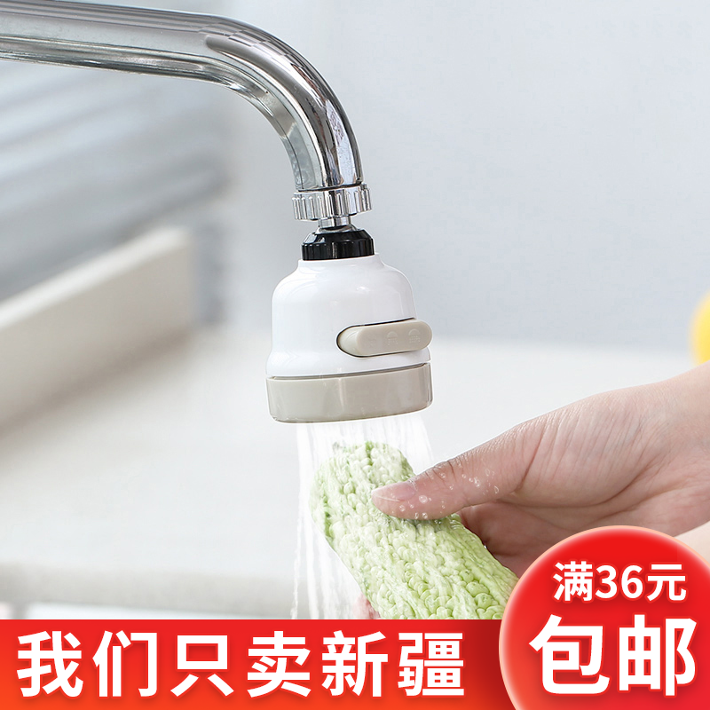 Tap pressurized shower head Home running water anti-splash filter Kitchen Filter Nozzle Extension sprinkler
