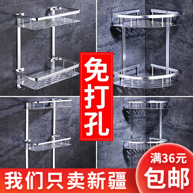 Bathroom Shelve Free wall Wall-mounted Free Toilet Bathroom Bathroom bathroom Triangle Containing dressing room