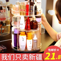 Rotating Cosmetics containing box Dresser Shelve Shelf Beauty Makeup Acrylic Tabletop Transparent Shake and Red Guarding