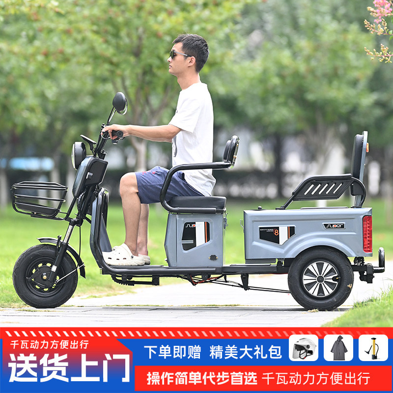 新款电动三轮车老年人代步三轮车电瓶车家用小型接送小孩载人拉货