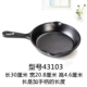 Giả sứ đen tấm snack thương mại sáng tạo hai lưới ba món ăn lưới Nhật Bản melamine bộ đồ ăn nhẹ món ăn món lạnh - Đồ ăn tối dĩa nhỏ