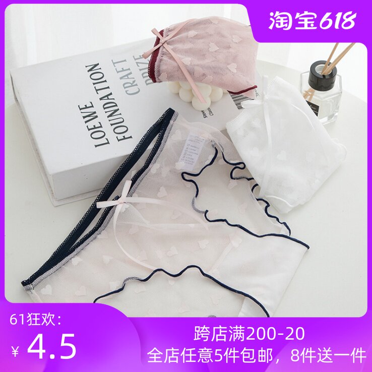 Underpants Women Summer Thin Lady Love Lace Korea Middle Waist Pure Cotton Crotch Sexy Breathable Day Ensemble Girl Shorts