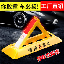Car Parking Place Lock Ground Lock Free Car Parking Space Ground Pile Thickening Crash Prevention for Car Stopper Garage pile