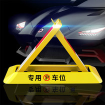 Car parking lot parking space lock thickened anti-collision parking frame occupation free of punching special triangle parking lock