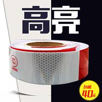 Red and white body reflective stickers car reflective strips truck safety warning signs car annual review annual inspection strips