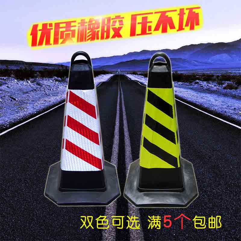 Rubber Road cone cone cylinder red and white and black pressure resistant traffic cone resistant cone cone