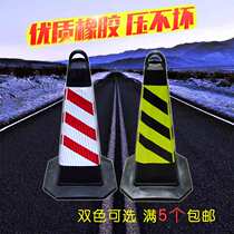 Rubber road cone cone cone tube red and white yellow Black Pressure resistance wind square cone reflective barrier cone isolation cone
