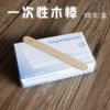 Товары от 艾尤特医学美容