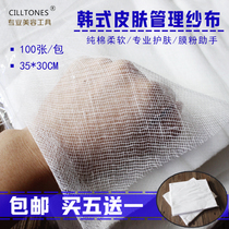 Korean skin face management Beauty salon special application mask powder Seaweed soft film powder Beauty gauze block