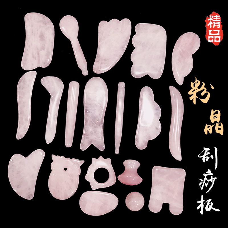 Dongling jade powder crystal natural scraping board vibrato with the same type of face back scraper fish-shaped acupoint pen pull tendon stick