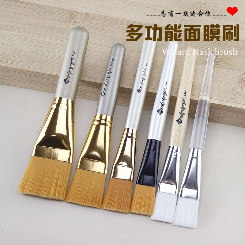 Beauty salon spa essential oil fruit acid essence makeup soft hair wooden handle golden rod mask soft film powder brush glass bowl