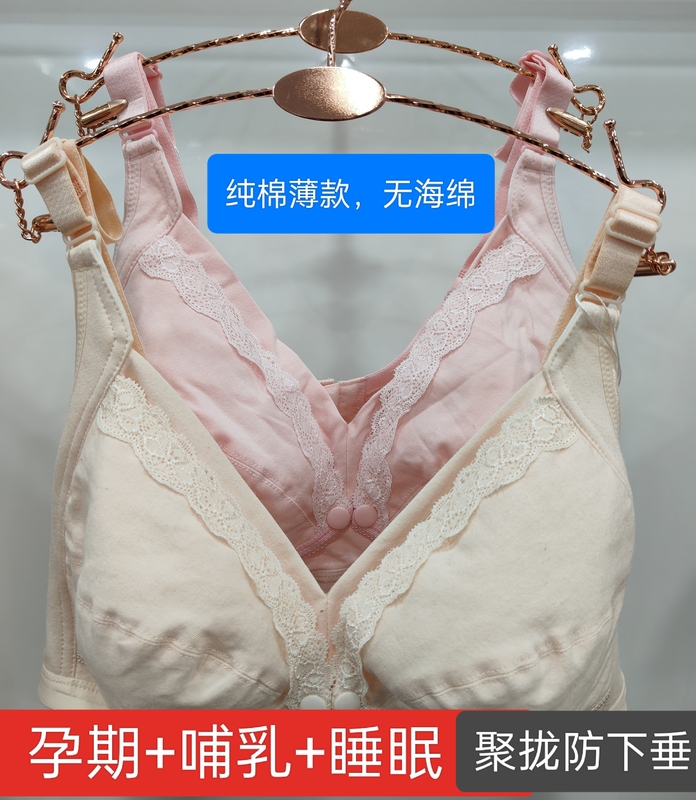 Plus Size Pure Cotton Thin Non-Padded Maternity Nursing Bra with Front Buckle, Breathable and Ultra-Lightweight