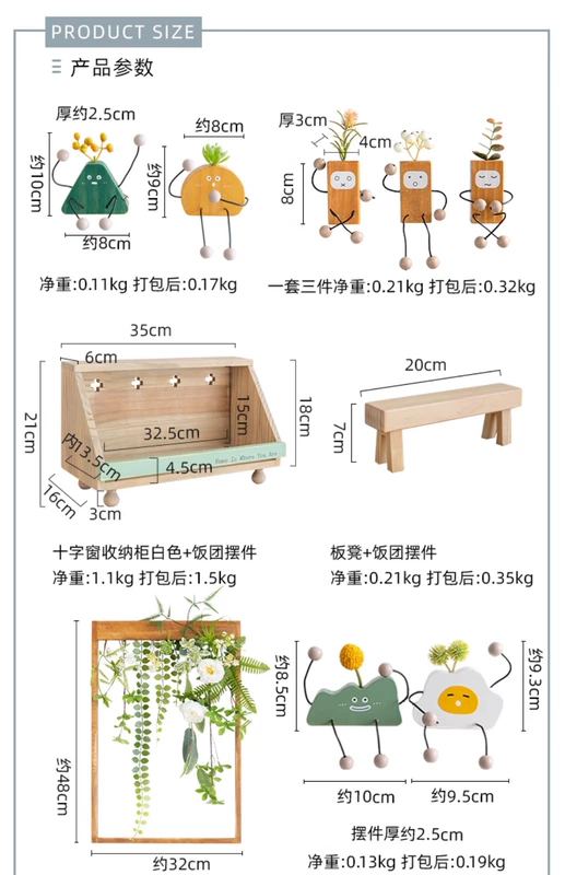 Một Ying dễ thương để bàn TV tủ đồ trang trí nhỏ treo chân búp bê văn phòng phong cách Nhật Bản giá đồ trang trí nhà cửa kệ tủ trưng bày tủ kệ trưng bày