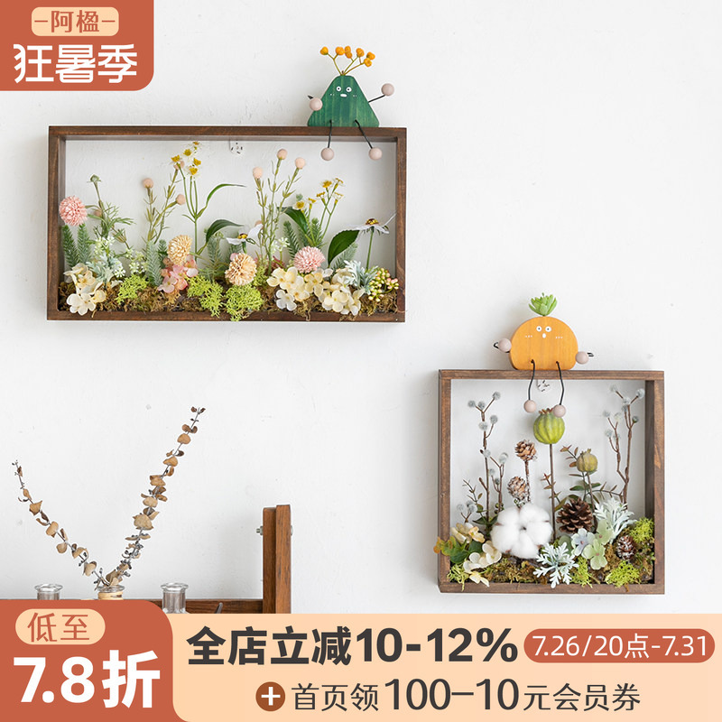 A-Ying French-Style Bedside Dining Room Tv Background Wall Hanging Decorative Flower Artificial Plant Living Room Moss Painting