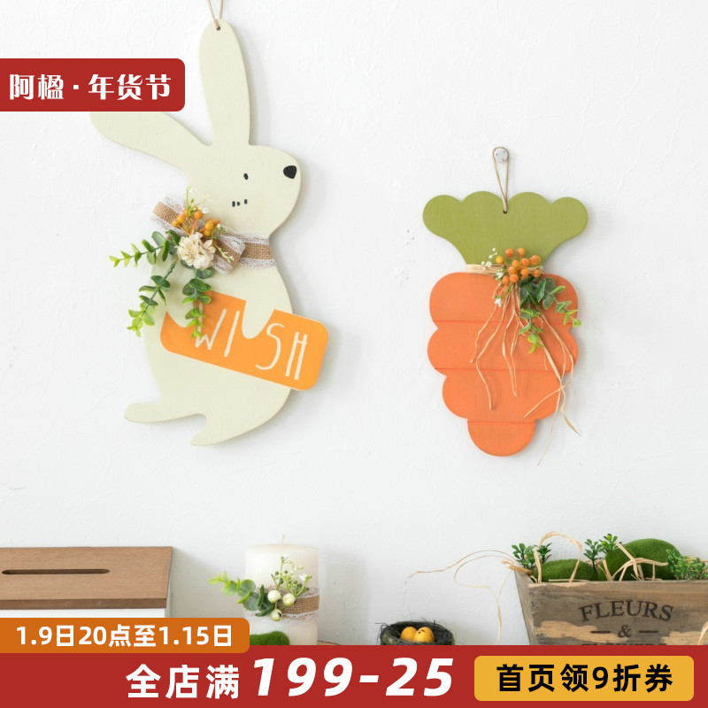 Aying creative ins wall door pendant bedroom room layout children's clothing shop Net Red children's room wall decoration