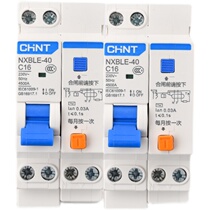 Chint NXBLE-40 Circuit Breaker 1p N air switch double in double out leakage overload protector DZ267LE