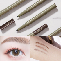 music flower water eyebrow pen Qinqin color micro-sculpted liquid eyebrow pen extremely fine machete soft hairbrush head waterproof and persistent