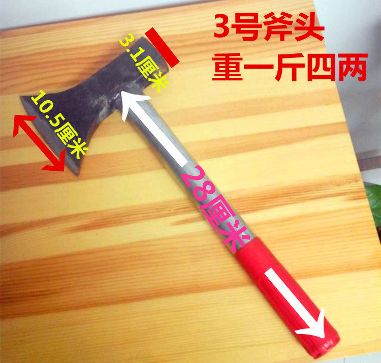 Multi-purpose iron to take the axe with the axe Wood Axe Outdoor Camping Axe with axe and axe hammer with axe hammer