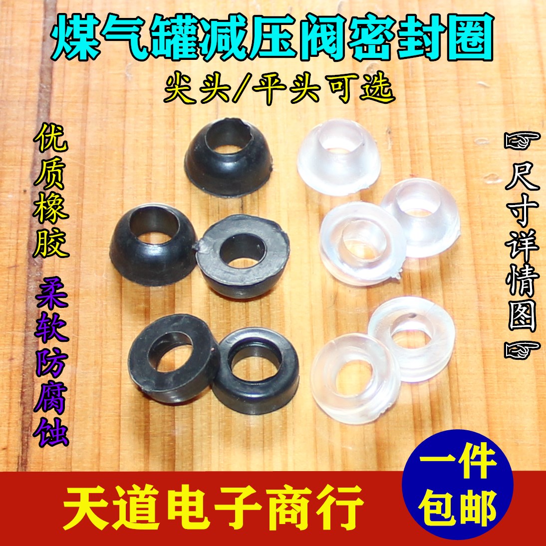 Gas tank reducing valve rubber gasket Seal rubber leather cushion Home Gas valve O-style leather ring Spacer Cooker Accessories