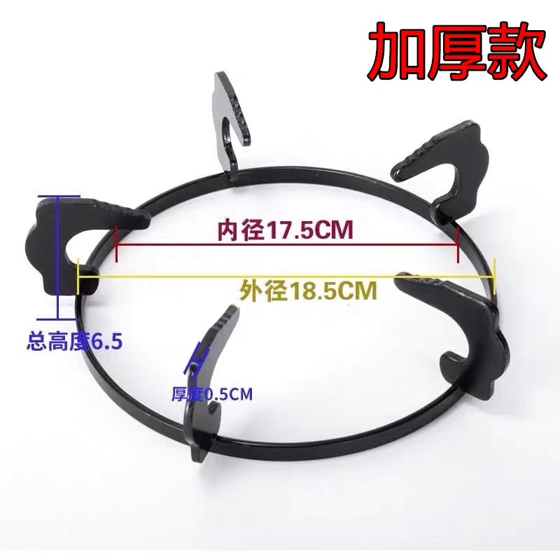 Embedded bracket round boiler frame thickened non-slip boiler Five-claw bracket Gas liquefied gas gas cooker accessories