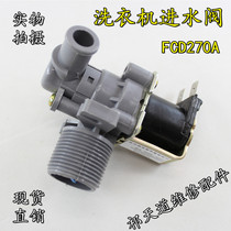 Universal automatic washing machine water inlet valve washing machine solenoid valve FCD270A washing machine water inlet switch accessories